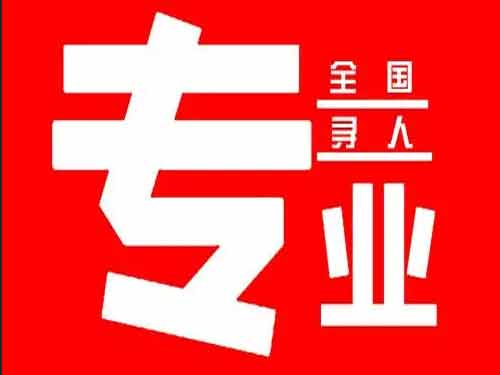 高陵侦探调查如何找到可靠的调查公司